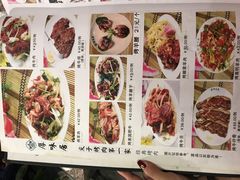 菜单-厚味居炙子烤肉·清真(天桥南纬路店)