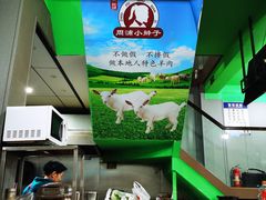 -小辫子羊肉面馆(周东店)
