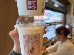 -都可手作(学士街手作店)