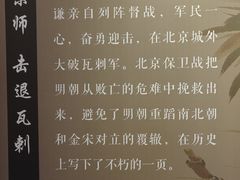 -于谦祠