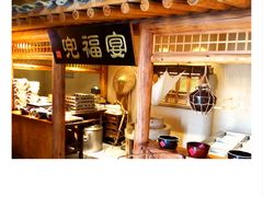 -百花人家(门城水岸店)