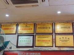 -青石桥老瓦房肥肠粉总店(青石桥总店)