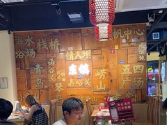 -东镇老火锅(长春路首店)