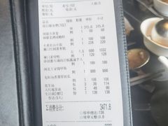 -遇外滩(BFC外滩金融中心店)