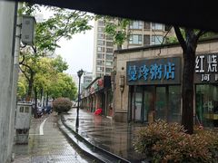-曼玲粥店(长兴路店)