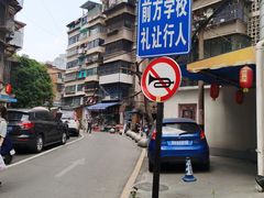 -SeekSeeking咖啡专门店(堰塘街店)