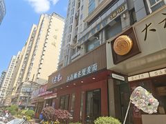 -蟹上黄·蟹黄面·江南糖水(人民广场店)