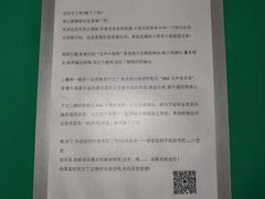 -MM·五声·音乐人与调酒师(西安路店)