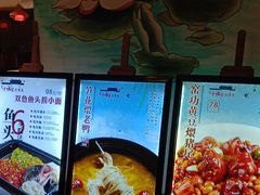 -盛世川王•幸福里(长虹店)