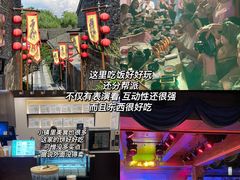 -茅山东方盐湖城景区