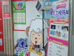 -昂立青少儿成长中心(长宁仙霞校区)