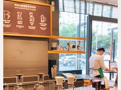 -星巴克臻选(深圳东海缤纷天地店)