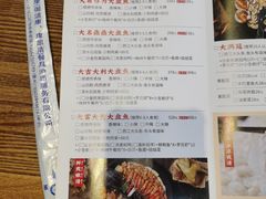 -满塘彩·大盘鱼·顺德菜(宝安福永店)