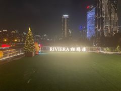 -RIVIERA 松鹤楼(外滩店)
