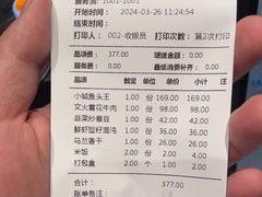 -小城故事·地道宁波味(月湖盛园店)