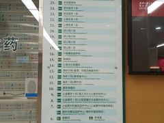 -武汉大学人民医院(首义院区)