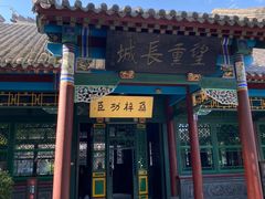 -张学良旧居陈列馆