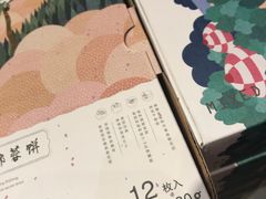 -苏小糖(鼓浪屿三丘田花园店)