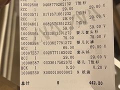 -ZARA(观前街店)
