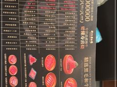 -牛YO寿喜烧·铁板烧和牛火锅自助(市府恒隆店)
