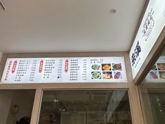 -温州瘦肉丸(德清店)