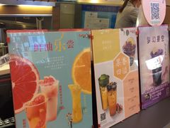 -CoCo都可(新我格广场店)
