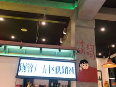 -XiaoJunGan Hotpot 钢管厂五区小郡肝火锅串串香