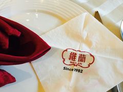 -维兰西餐(万泉河店)