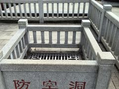 -黄埔油麻山森林公园