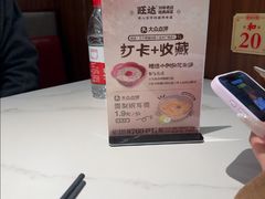 -旺达·福州菜(正大广场店)