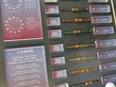 -结绳记(国瑞店)