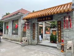 门面-周大娘牛乳(旧寨古村总店)