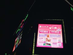 -天虹购物中心(石路店)