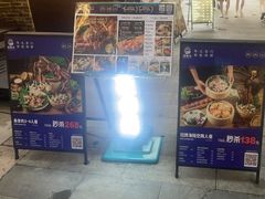 -碗中海·蒸汽海鲜·桑拿鸡(岭南天地店)