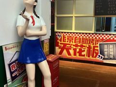 -8号苑自助烤场(西单店)