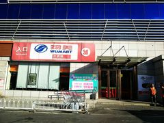 -京粮广场