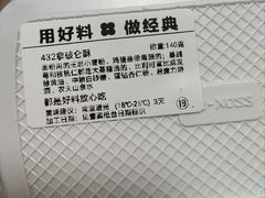-红花点心局(大观园店)