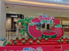 -红星美凯龙(北京北四环店)