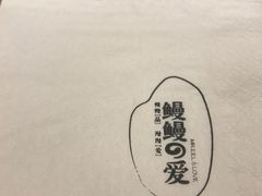 -鳗鳗的爱(远洋未来广场店)