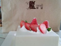 -DEMO黛慕蛋糕