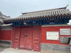 -妙应寺白塔