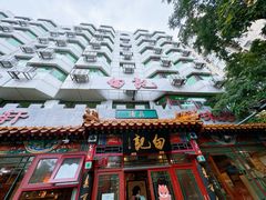 -白记四益轩(枣林前街店)