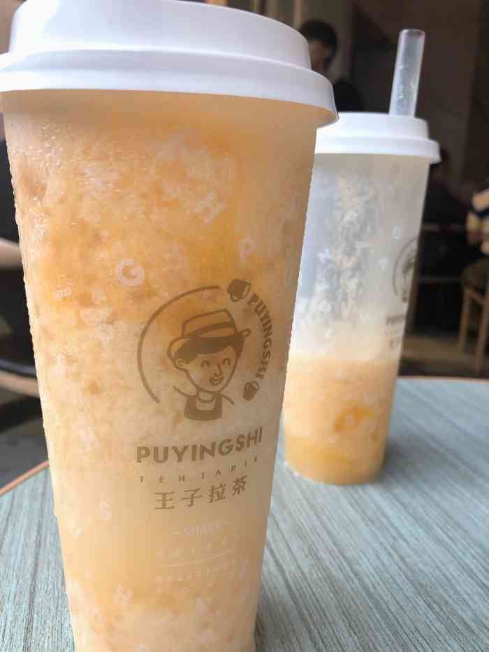 普盈士王子拉茶大芬星都里店