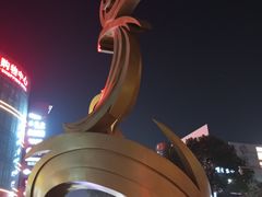 -百联南桥购物中心