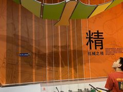 -陕西科学技术馆