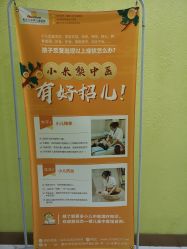 -小米熊儿童医院