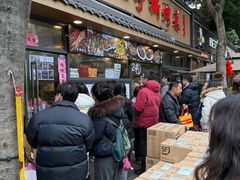 -老黄记手撕烤兔(玉林街店)
