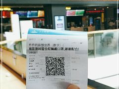 -万达影城(台州万达广场IMAX店)