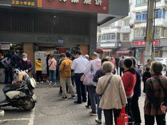 门面-朱记小郑酥烧饼(建康路店)