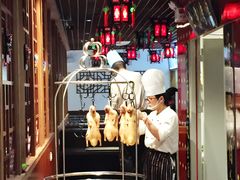 烤鸭制作-京味民福烤鸭店(建设四马路店)